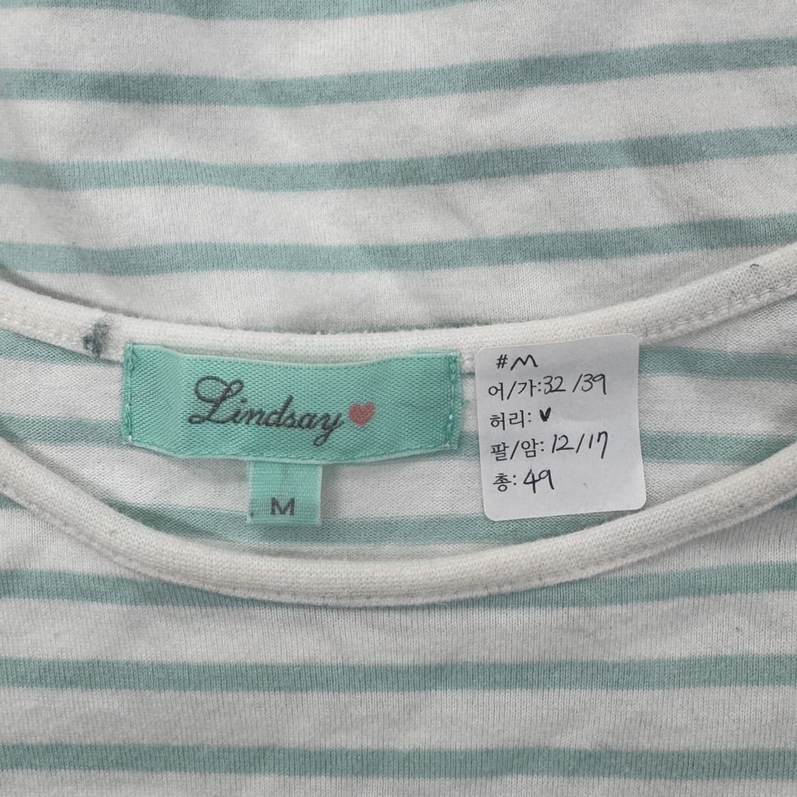 🩵러블리 괴짜 민트맛 반팔티셔츠🩵 줄무늬 히메갸루 팝갸루 데코라 상품이미지2