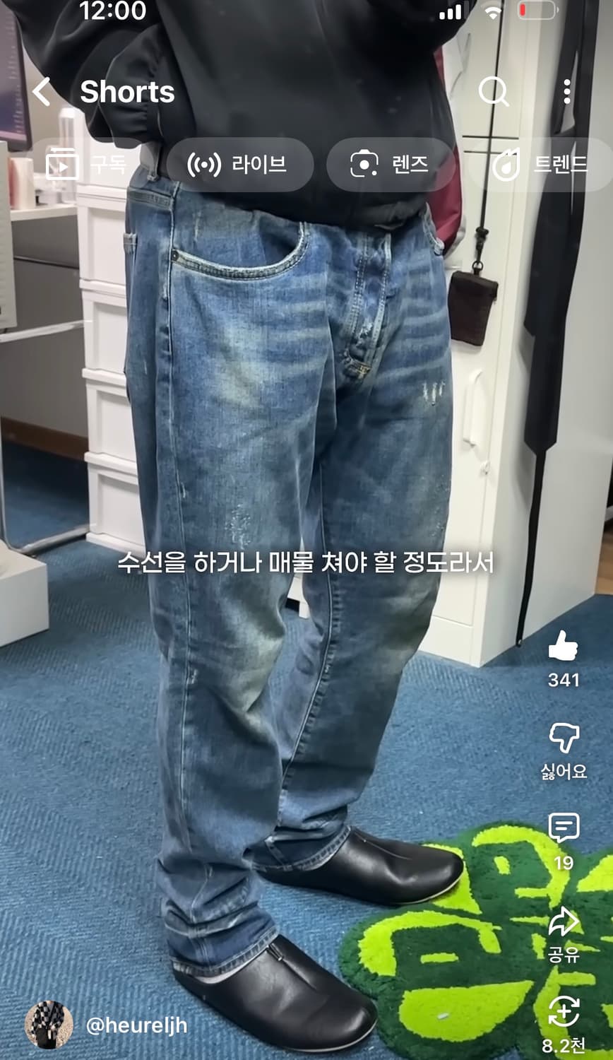 마르지엘라 레귤러진 34 허율님 착 상품이미지2