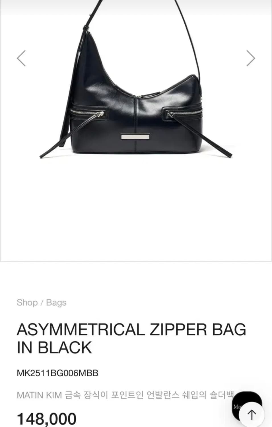 (새제품) 마뗑킴 - ASYMMETRICAL ZIPPER BAG IN B 상품이미지3