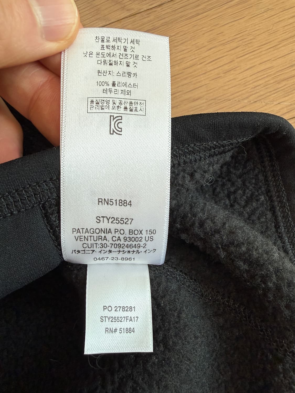 [XL] 파타고니아 베러 스웨터 플리스 자켓 블랙 상품이미지7