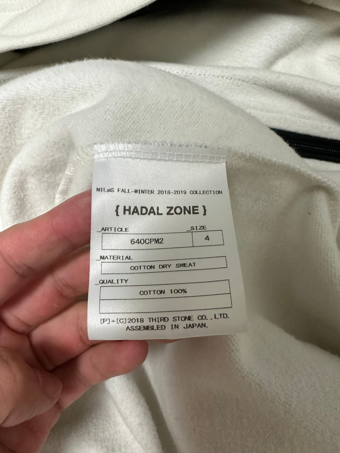 nilos julius 후드집업 화이트 상품이미지9