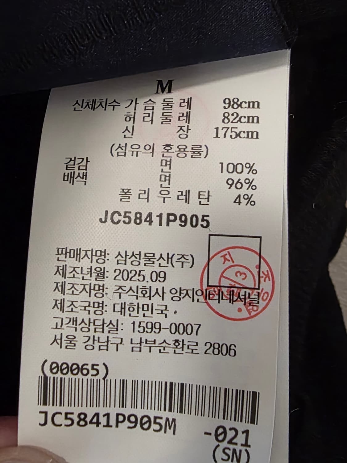 준지 더블 레이어드 후드 집업 상품이미지4