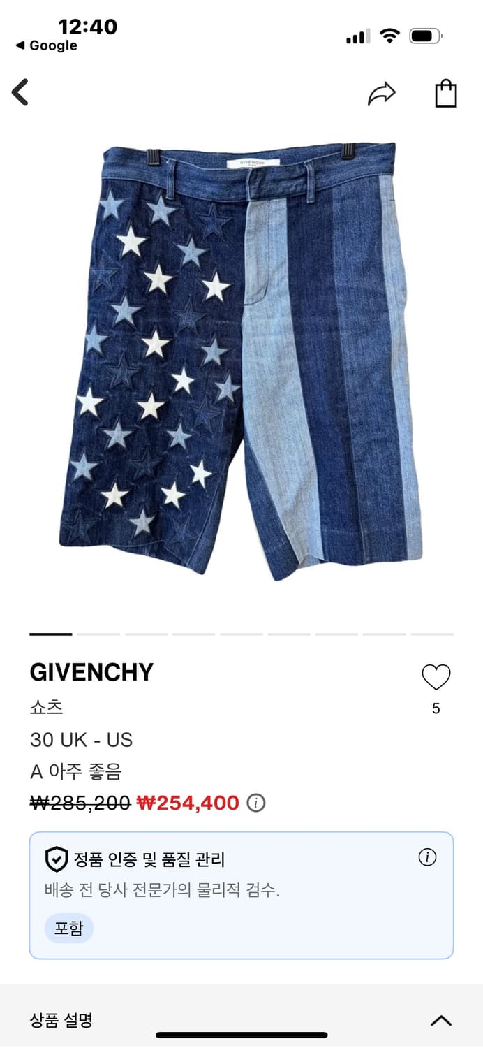 SS16 Star Denim Shorts 상품이미지10