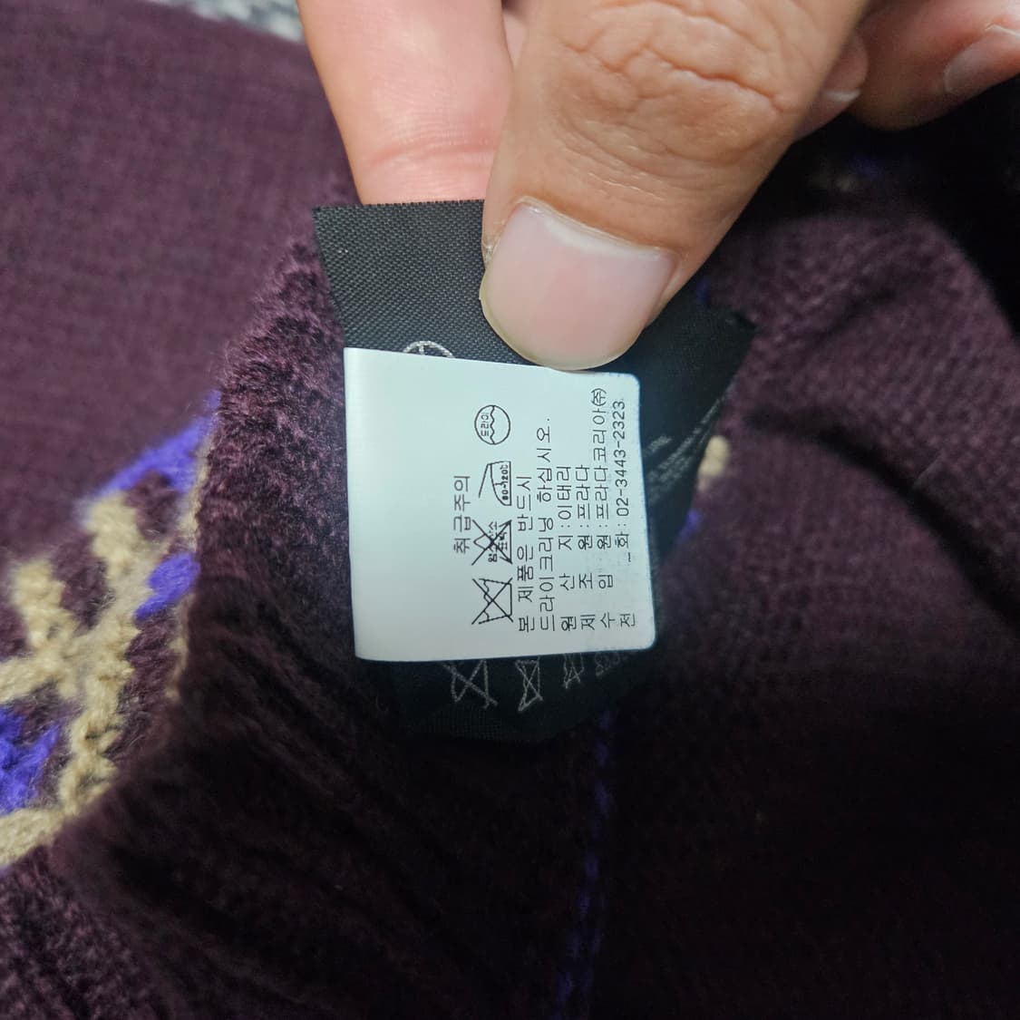 프라다 캐시미어 니트 48size 상품이미지5