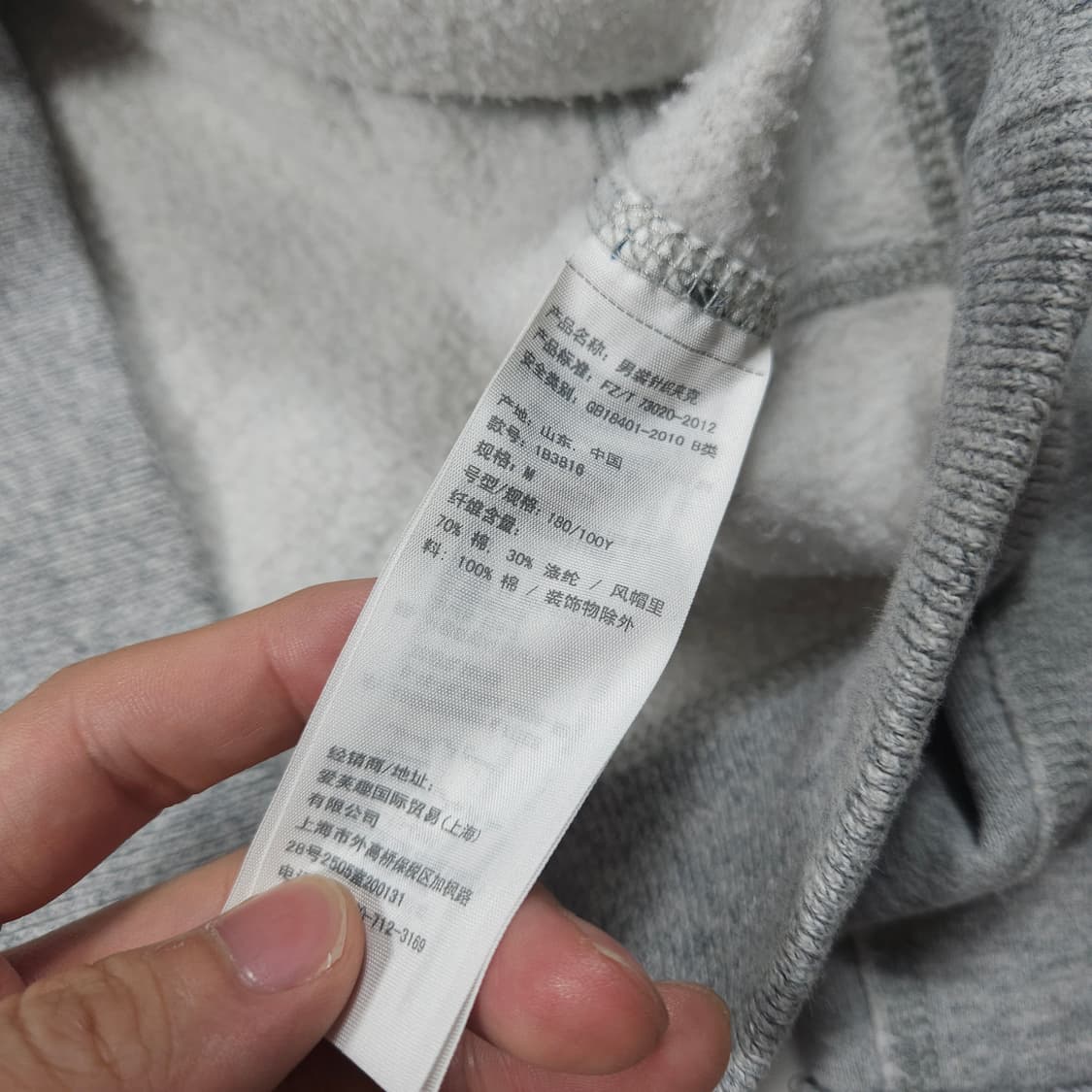 아베크롬비 그레이 후드집업  상품이미지6