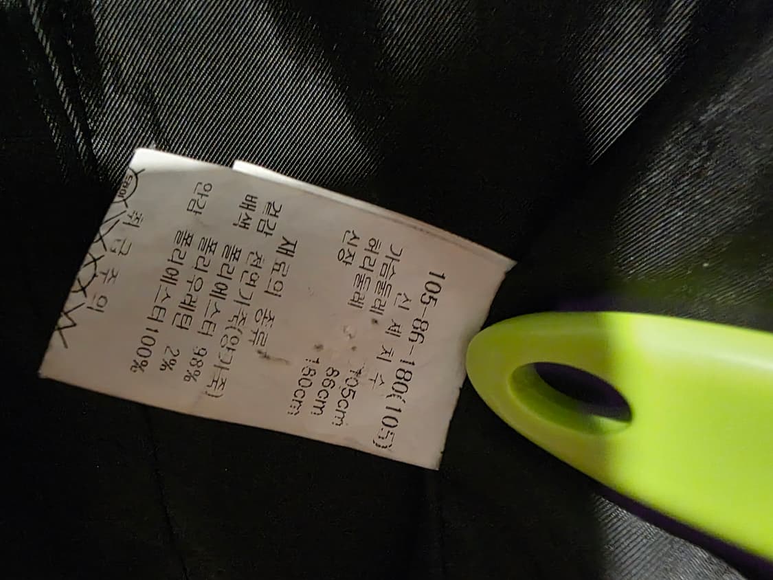 헤스티지 양가죽 봄버 자켓 105 상품이미지4