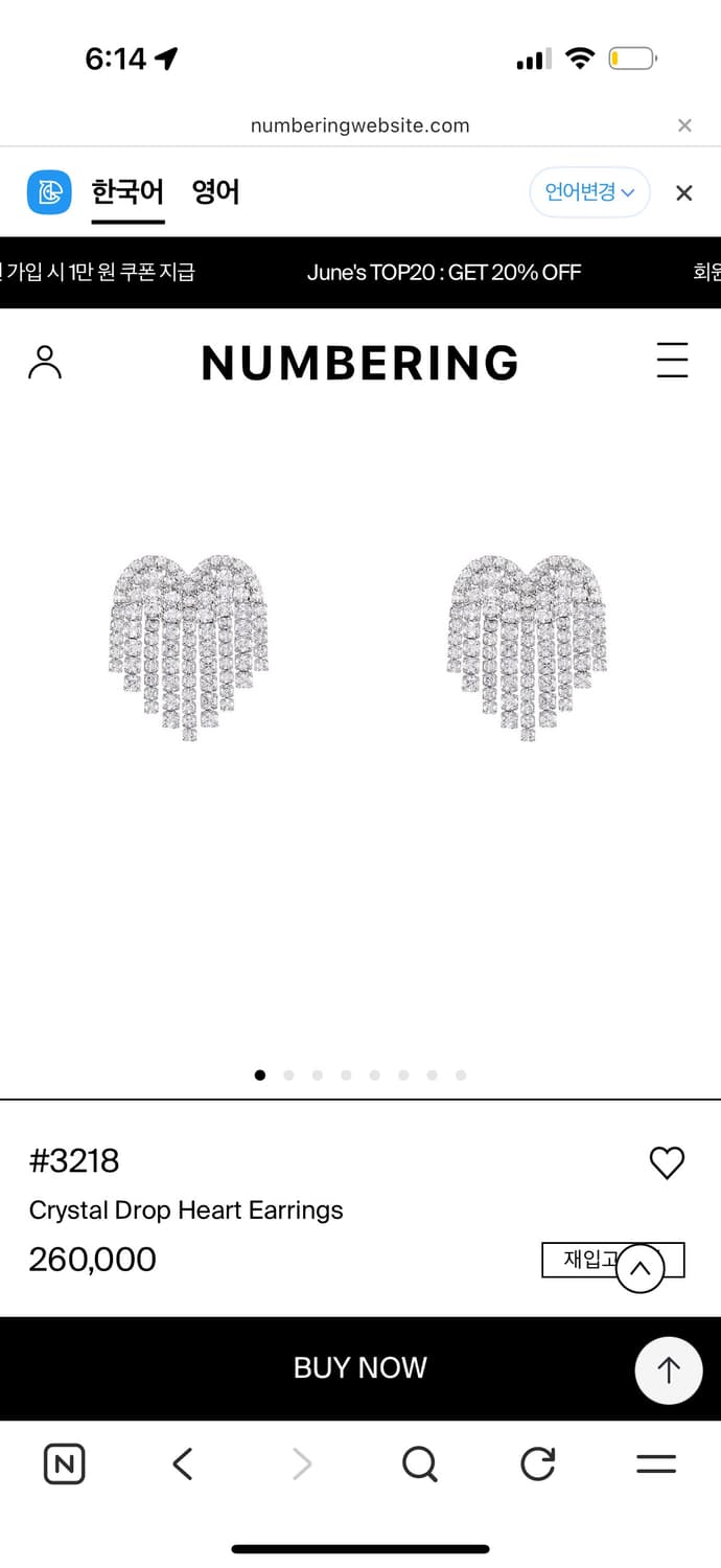 넘버링 크리스탈 드롭 하트 이어링 상품이미지1
