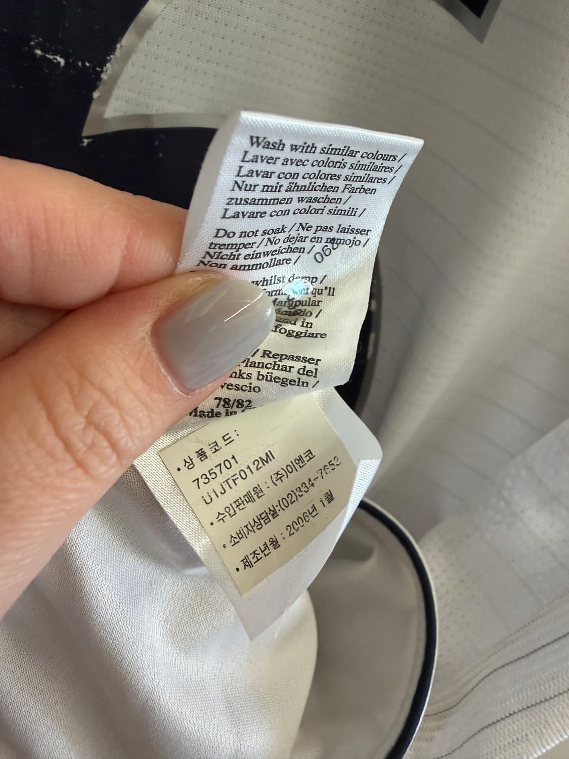 N234. 엄브로 잉글랜드 존테리 유니폼 6번 상품이미지8