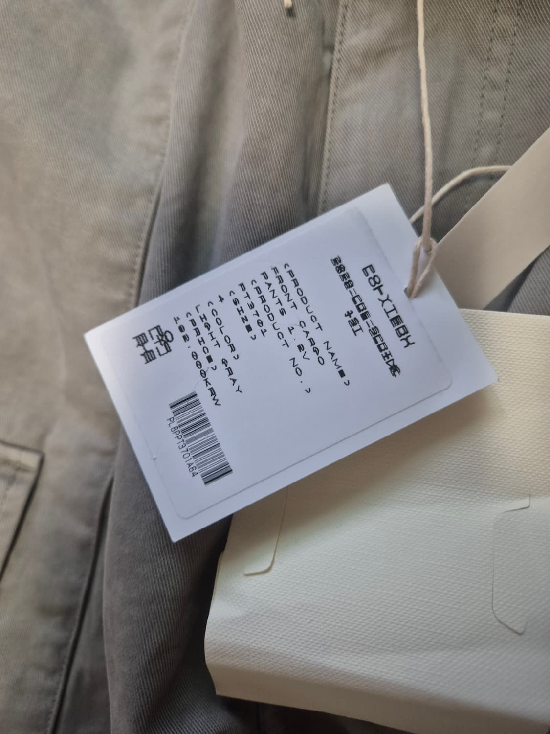 4) 폴리테루 프론트카고 26ss 라이트그레이 상품이미지3