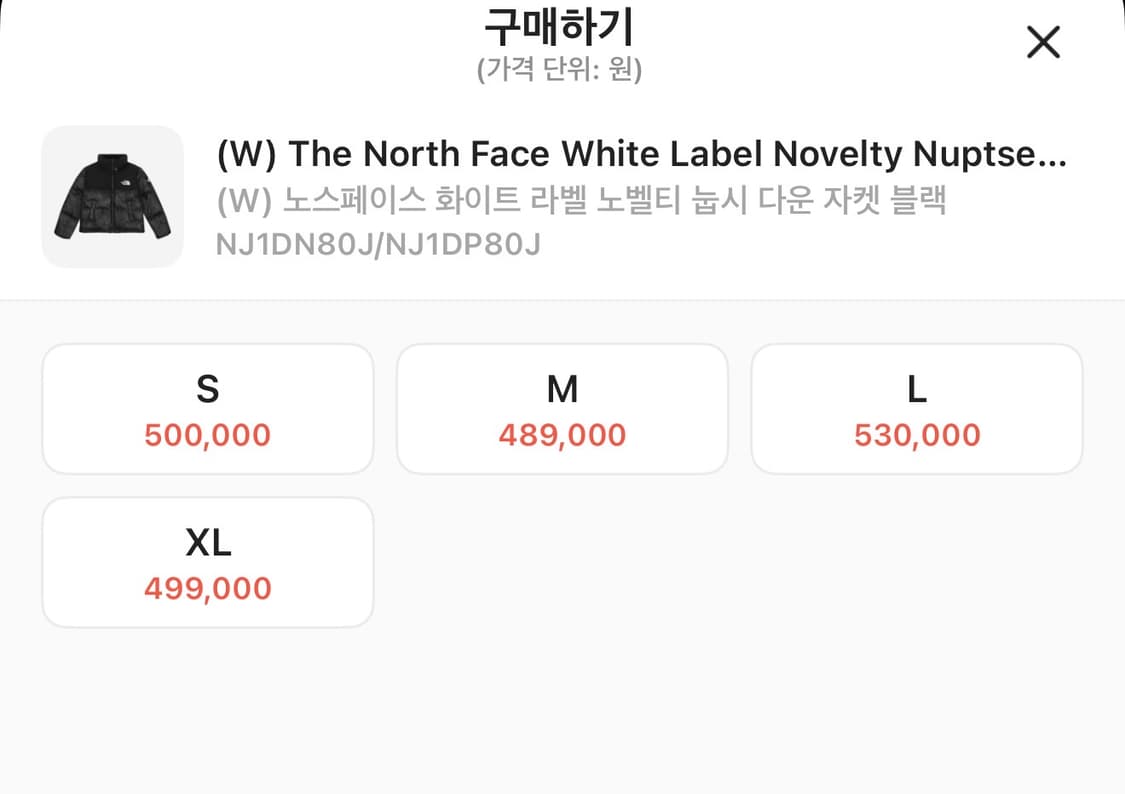 노스페이스 화이트라벨 노벨티 여성 눕시 다운 자켓 패딩 블랙 M 상품이미지5