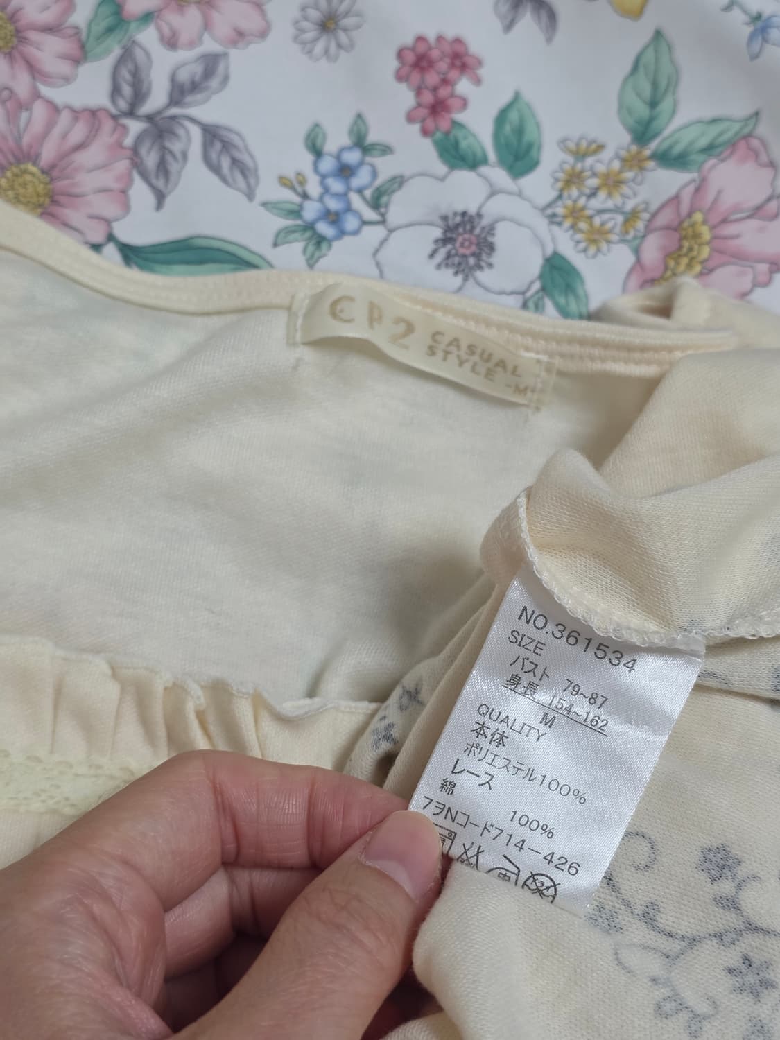 일본빈티지)아오이유우 스즈코모리걸 엑팜깔 프릴로맨틱롱슬리브바선생원피스 상품이미지5