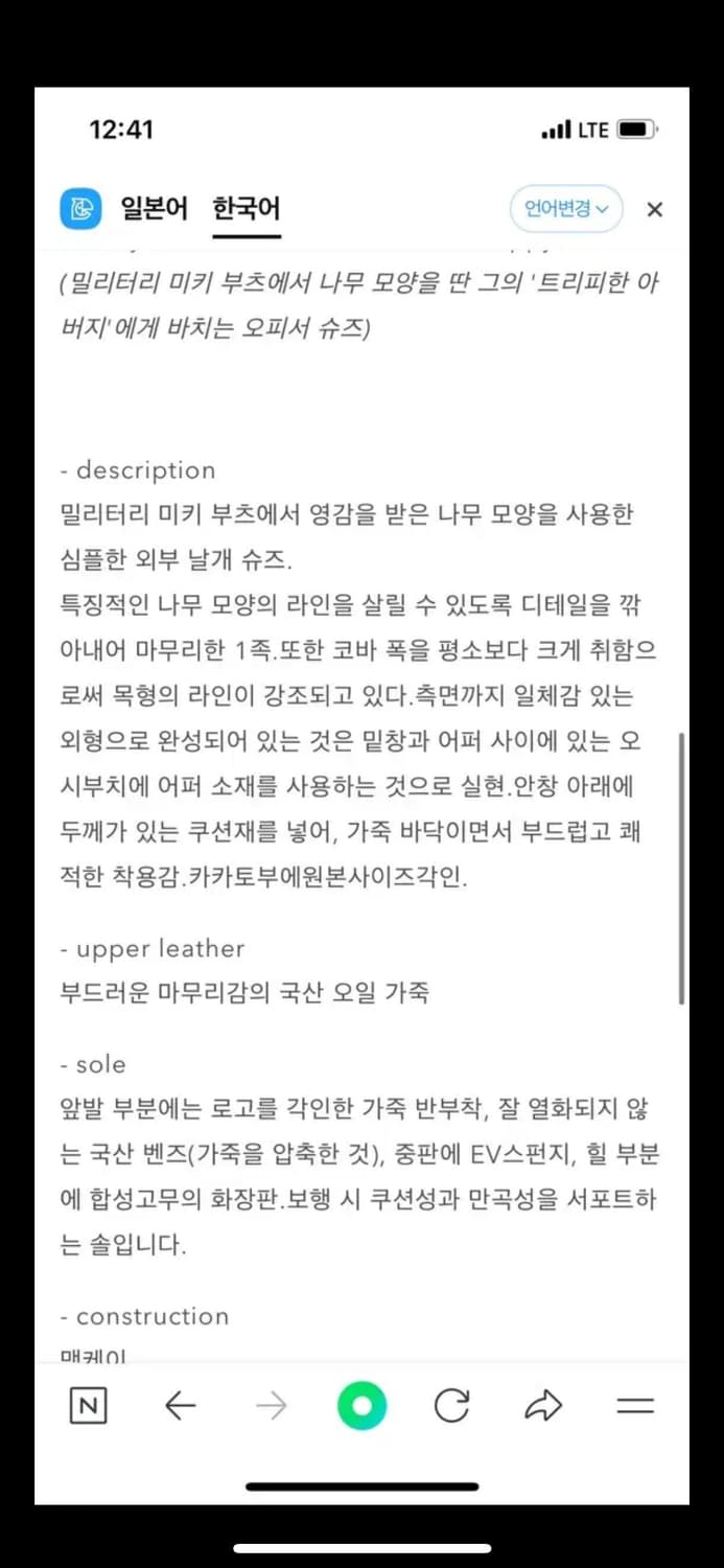 [UK9] 키즈러브게이트 kidslovegaite 왈츠 더비 꼼데 옴므 상품이미지6