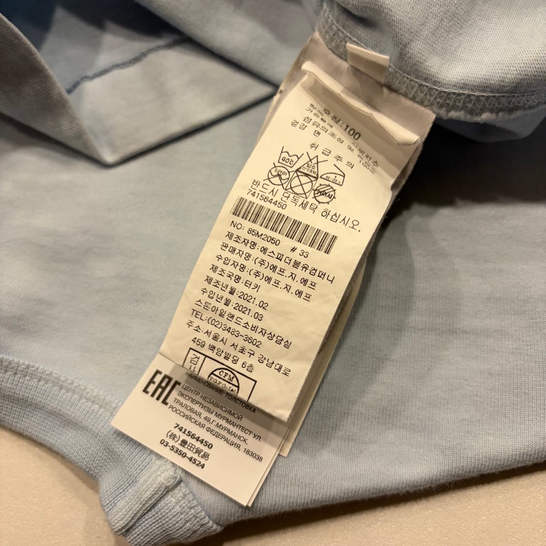 [100] 21ss 스톤아일랜드 긴팔 티셔츠 롱슬리브 스카이블루 C414 상품이미지8