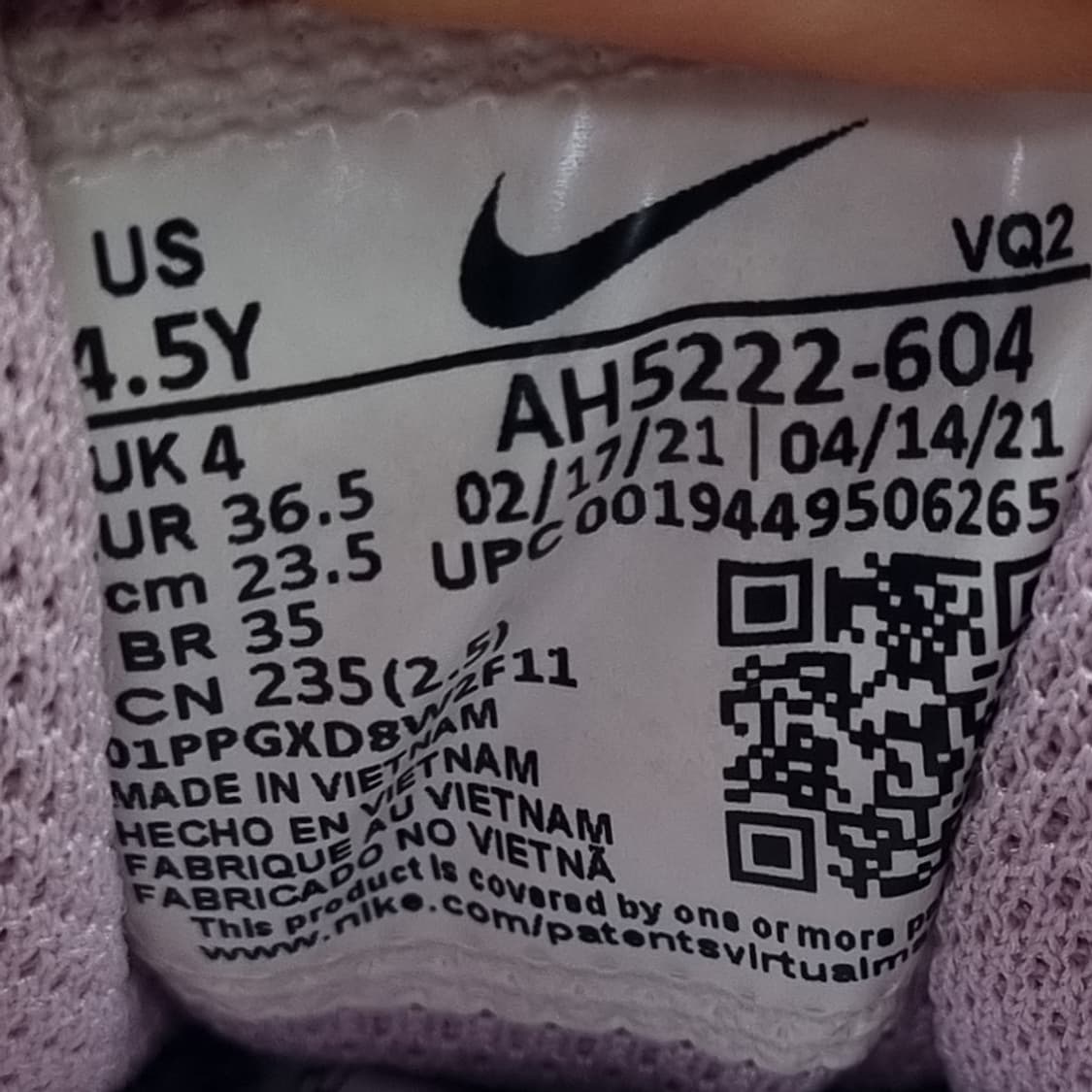 나이키 에어맥스 엑시스 여성운동화235  상품이미지6