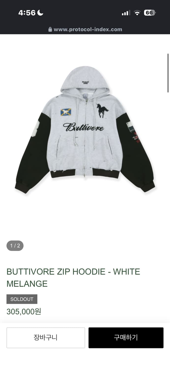 2) 프로토콜 인덱스 버티보어 후드집업 상품이미지1
