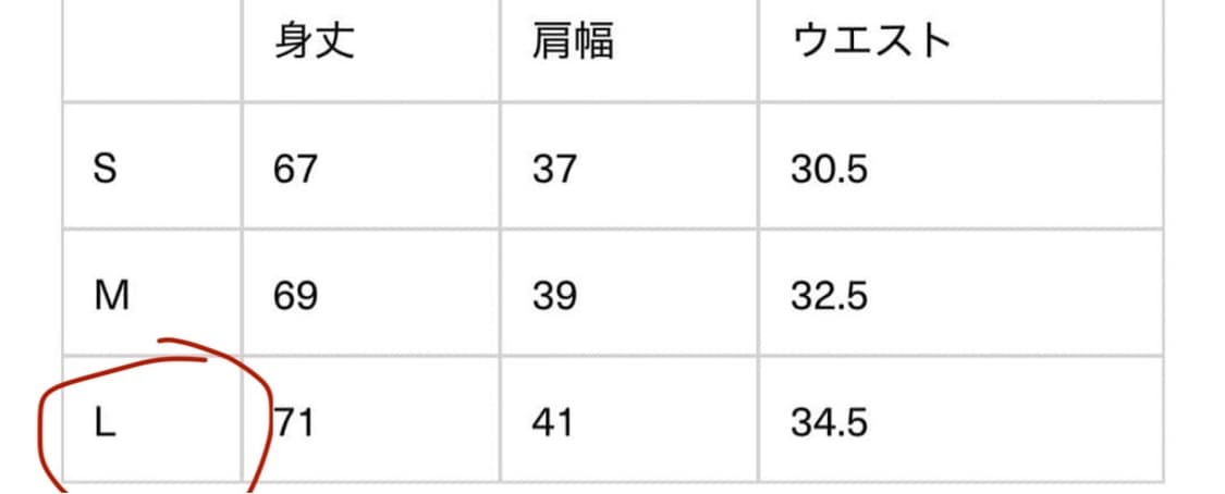 히스테릭 글래머 X TW 콜라보 바디수트 상품이미지7