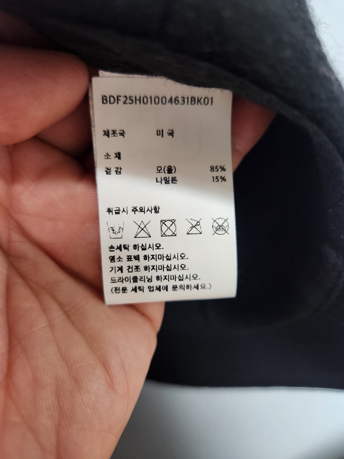 브레인데드 클래식 로고 6패널 울 캡 상품이미지4