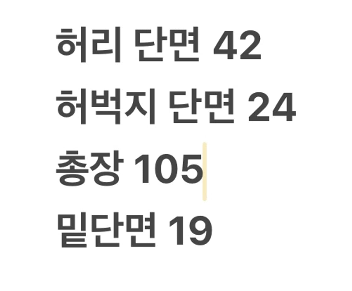 [ 정품/7 ] 파리게이츠 스트라이프 나일론 팬츠 b15 상품이미지8
