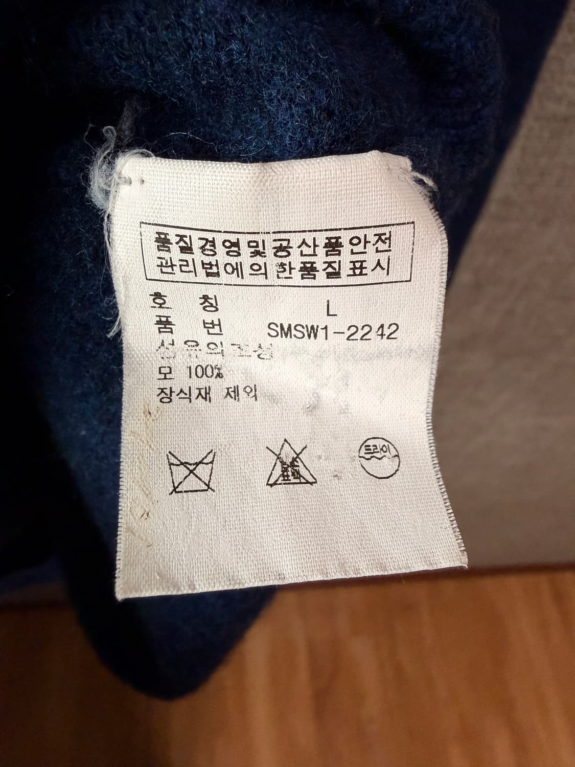 폴로 POLO 램스울 100% 여성 브이넥 니트 스웨터 상품이미지4