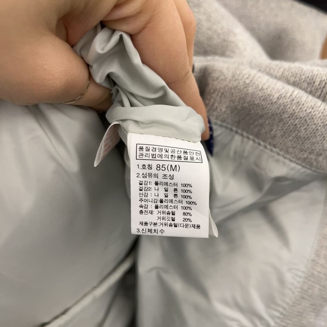 노스페이스 700 멜란지그레이 거위털 패딩 조끼 85 C08585 상품이미지6