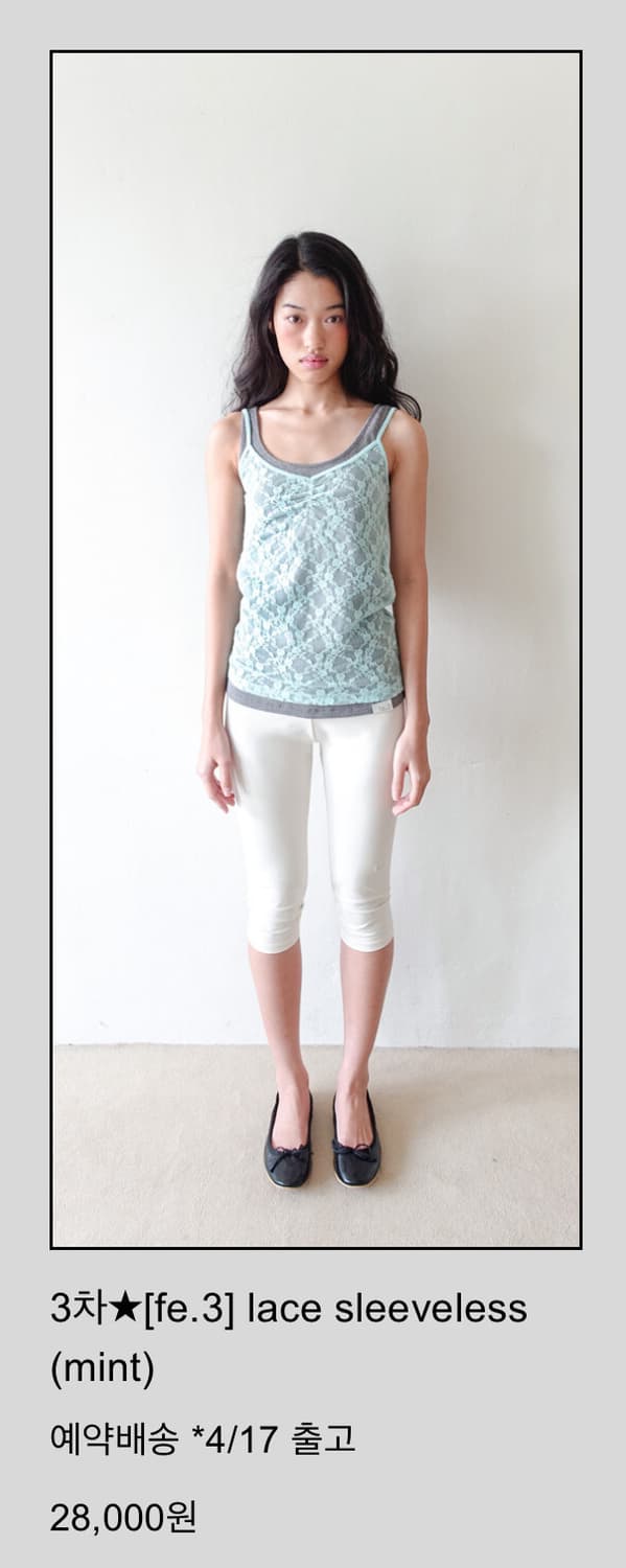 샵페어리 상품이미지1