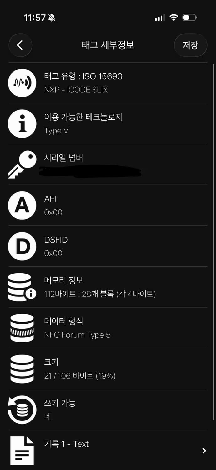 미우미우 베이스 볼캡 블랙 상품이미지8
