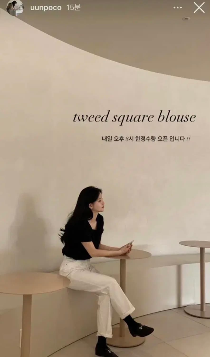 (구)포코마켓  트위드 반팔 택채 새상품 판매 상품이미지2