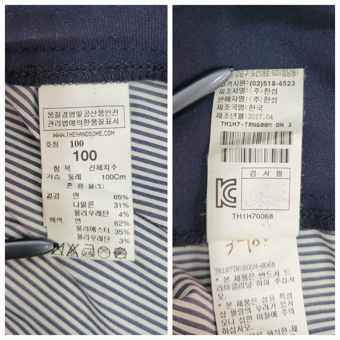 TIME 한섬 타임 옴므 레이어드 반팔 티셔츠 / 남 100 네이비
 상품이미지9