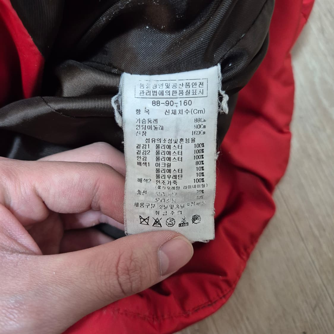 아이잗바바 뉴욕 여성 프리미엄 경량 롱패딩 덕다운자켓  상품이미지5