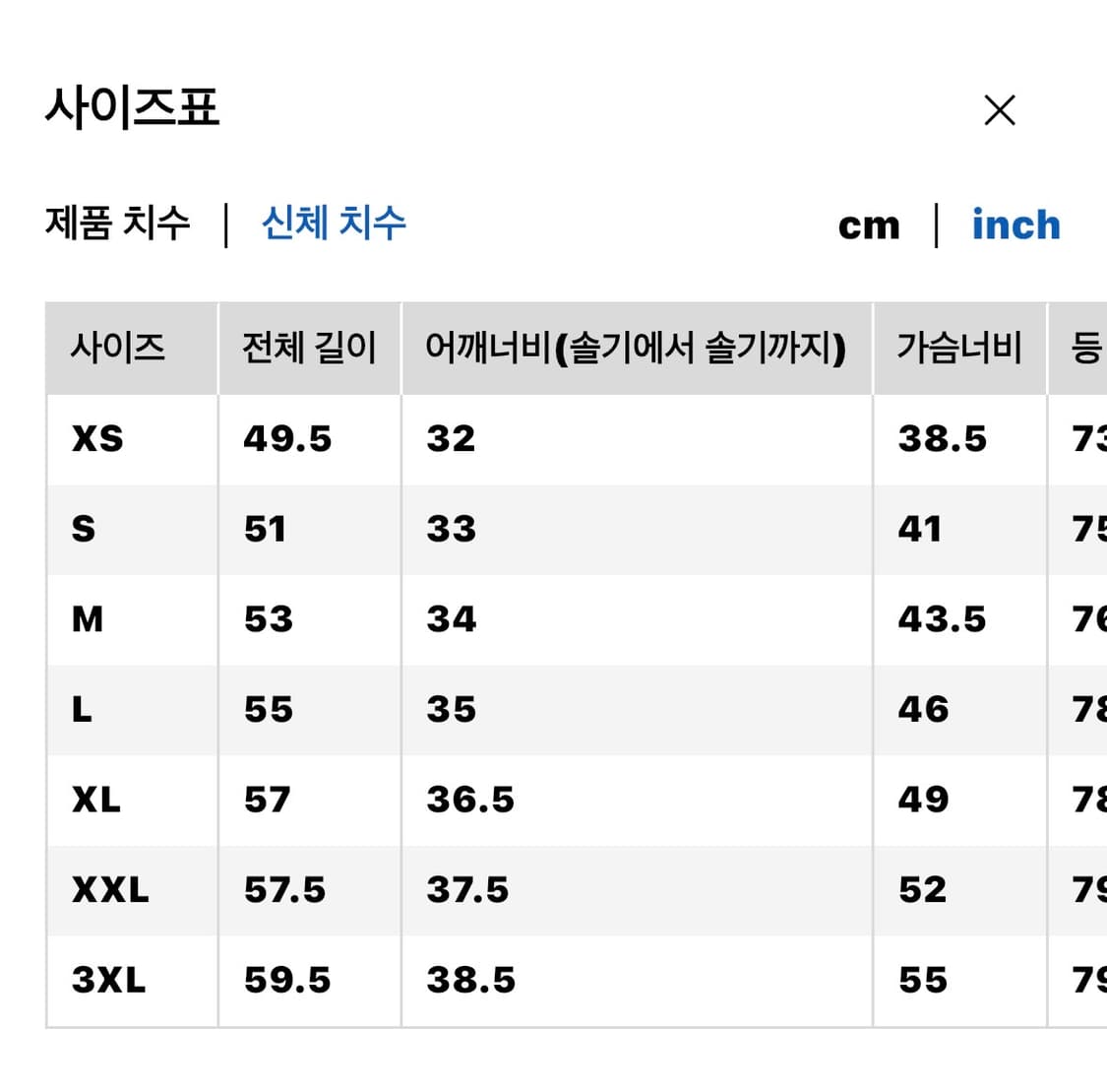 Uniqlo 유니클로 포인텔 가디건 화이트 m 상품이미지3