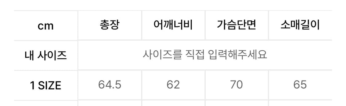 루나키후 WXJ023 리에 네코 레이스 엄청난 기모 후드집업 상품이미지2