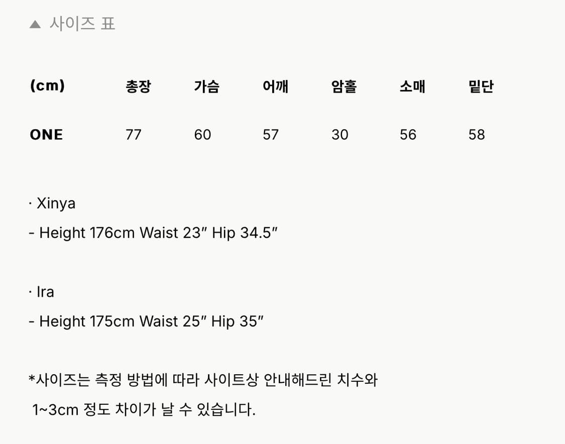 아비에무아 버클디테일 페이크 퍼 코트 상품이미지2