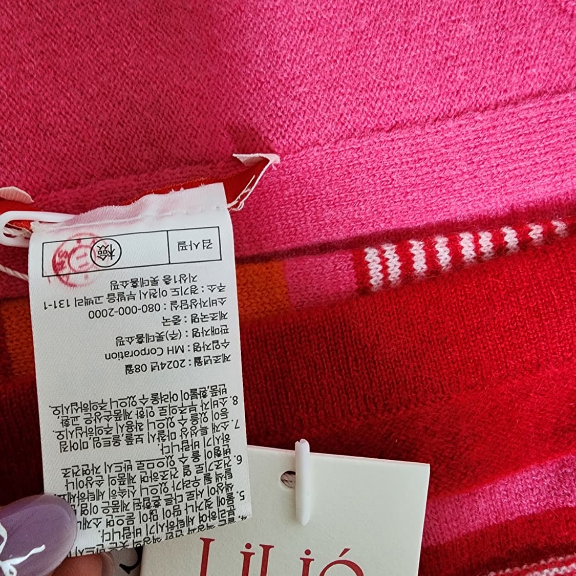 새상품)릴리오by오일릴리 머플러 상품이미지8