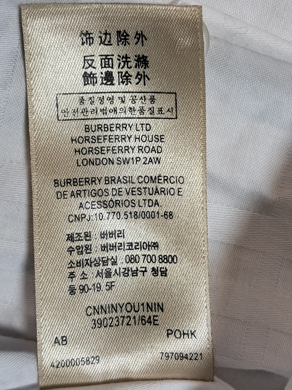 버버리 반팔셔츠 XL 상품이미지8