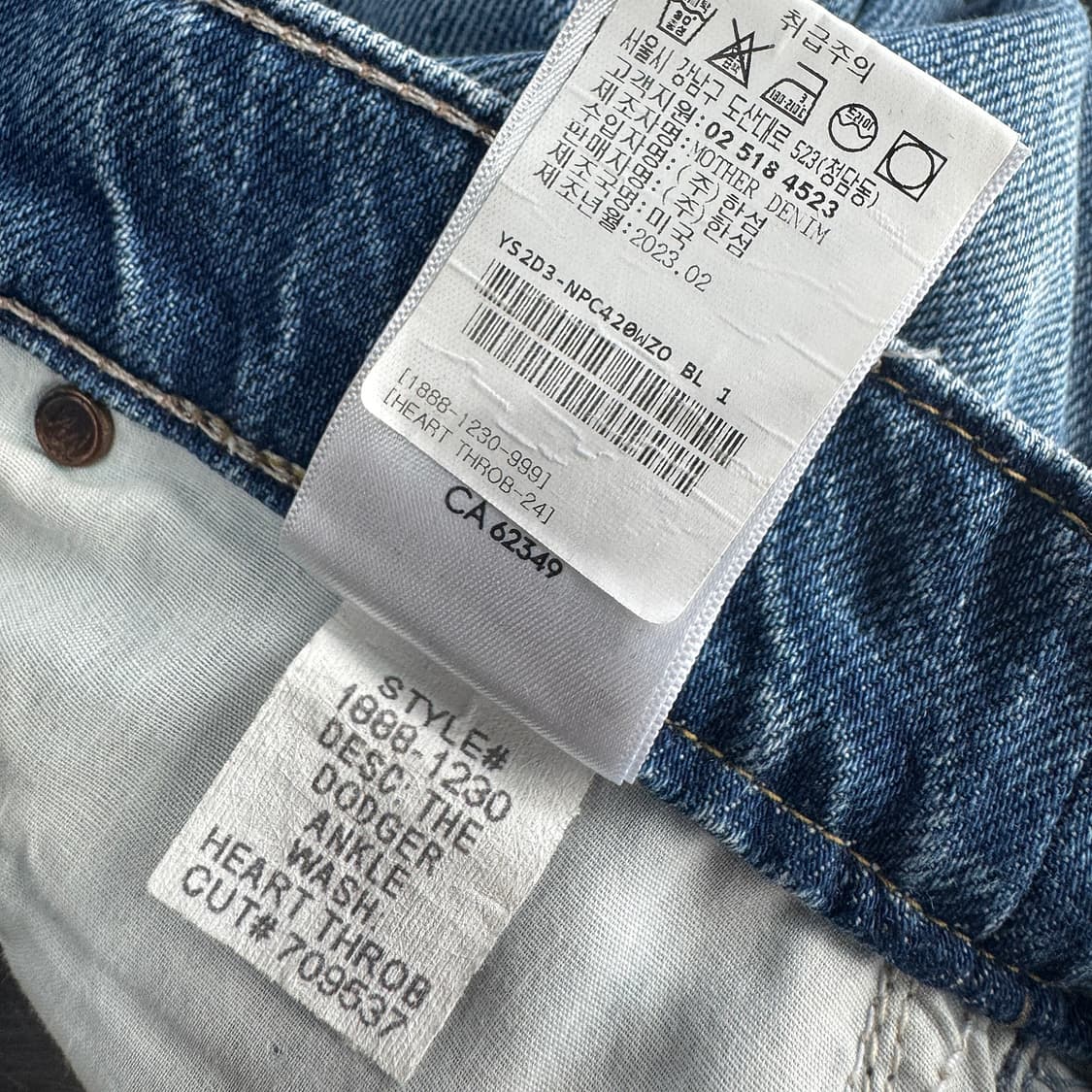 마더데님 23 도저 앵클 진 (24) 상품이미지7