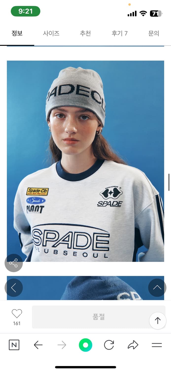 스페이드클럽서울 맨투맨 풋볼티 상품이미지1