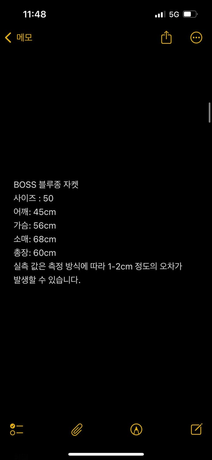 Boss 나일론 바이커 자켓 상품이미지3