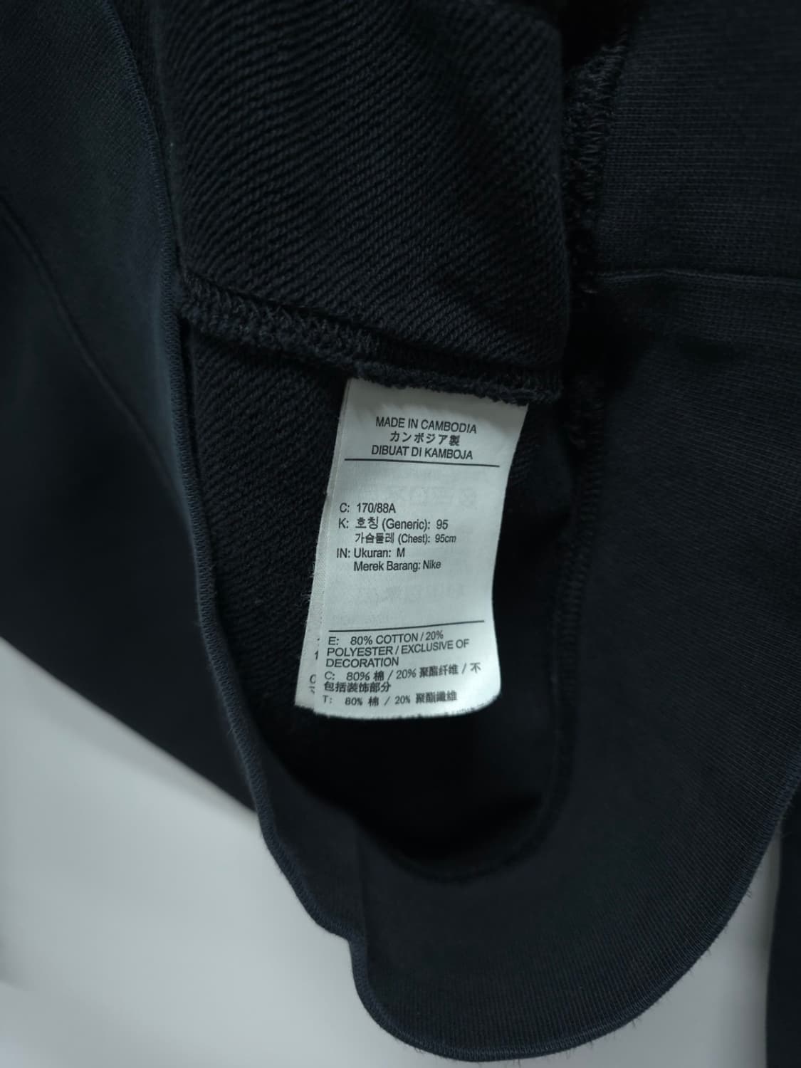 나이키 심플 자수로고 맨투맨 (남성95) 상품이미지6