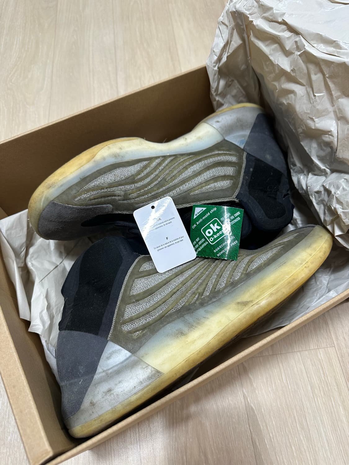 [285] 이지부스트 퀸텀 바리움  상품이미지1