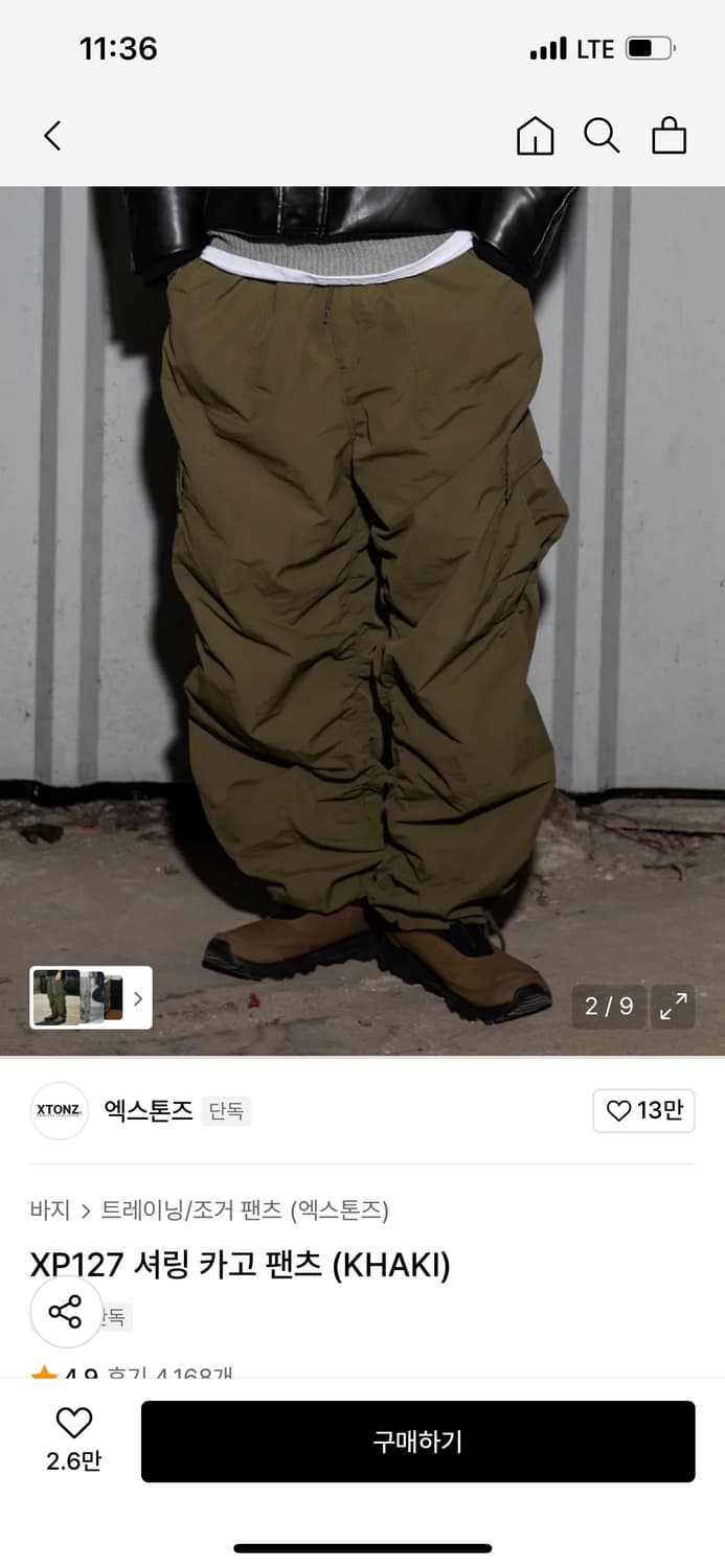 엑스톤즈 XP127 셔링 카고 팬츠 (KHAKI) L사이즈 상품이미지1