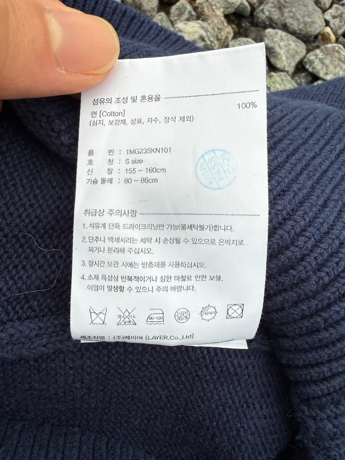 Marithe Francois Girbaud 마리떼 프랑소와 저버 니트 상품이미지4