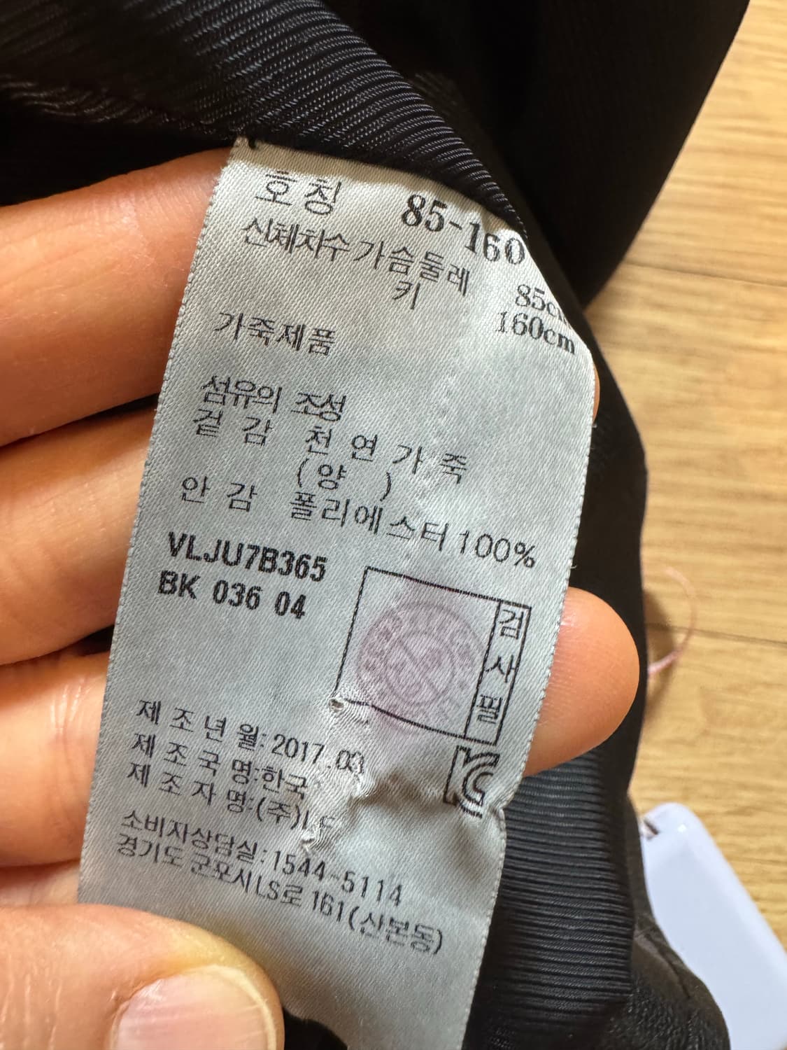 athe vanessabruno 아떼바네사브루노 양가죽 자켓 상품이미지4