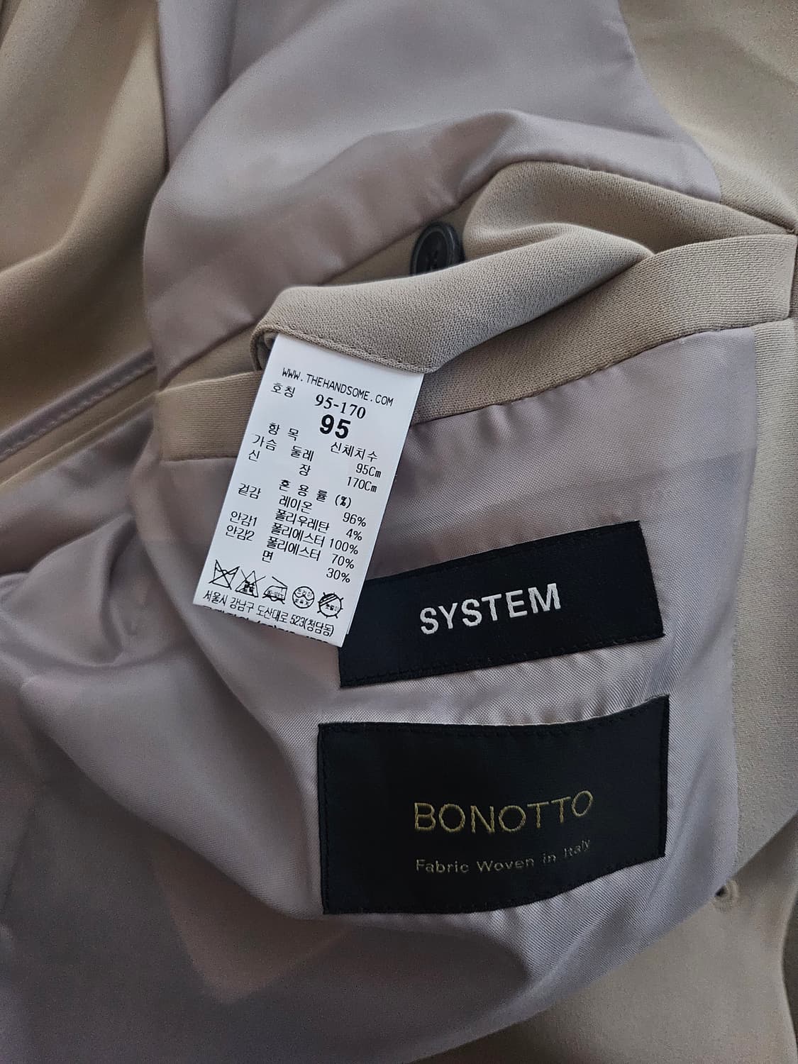 [새상품] 시스템옴므 오버핏 자켓 상품이미지3