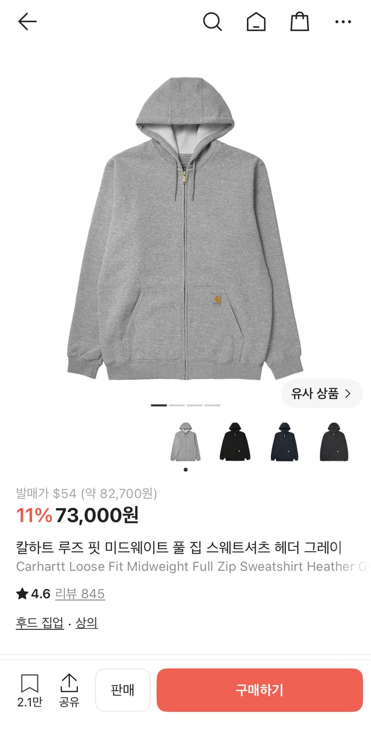 칼하트 후드집업 상품이미지1