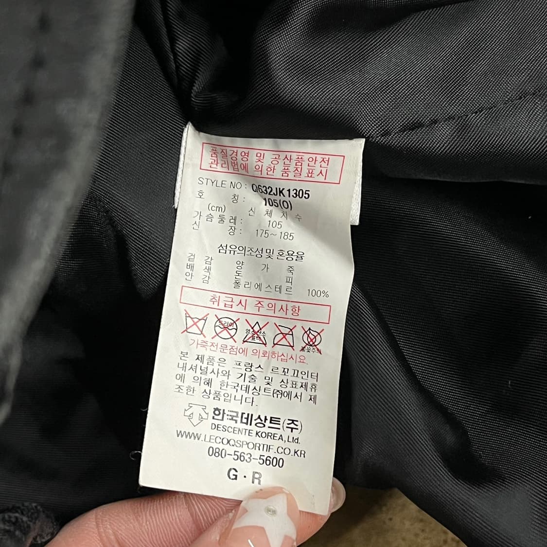 [정품/105] 르꼬끄 레이싱디테일 램스킨레더자켓 b16 상품이미지7