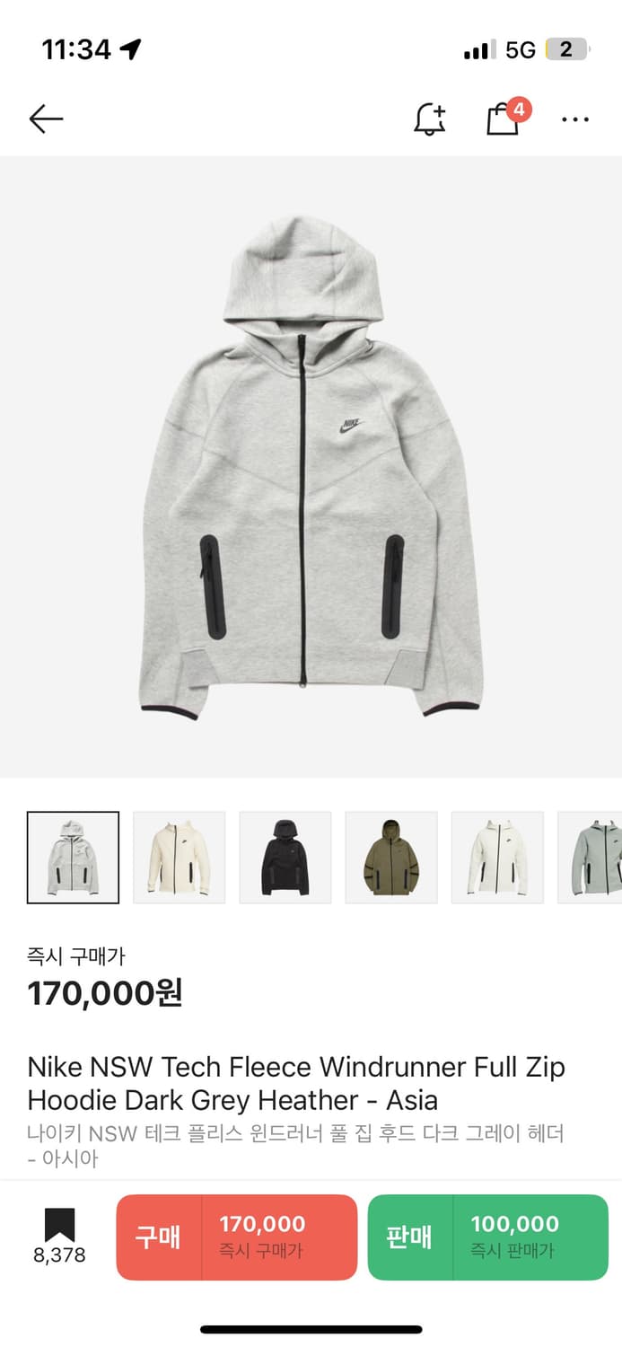 나이키 테크팩 S 상품이미지1