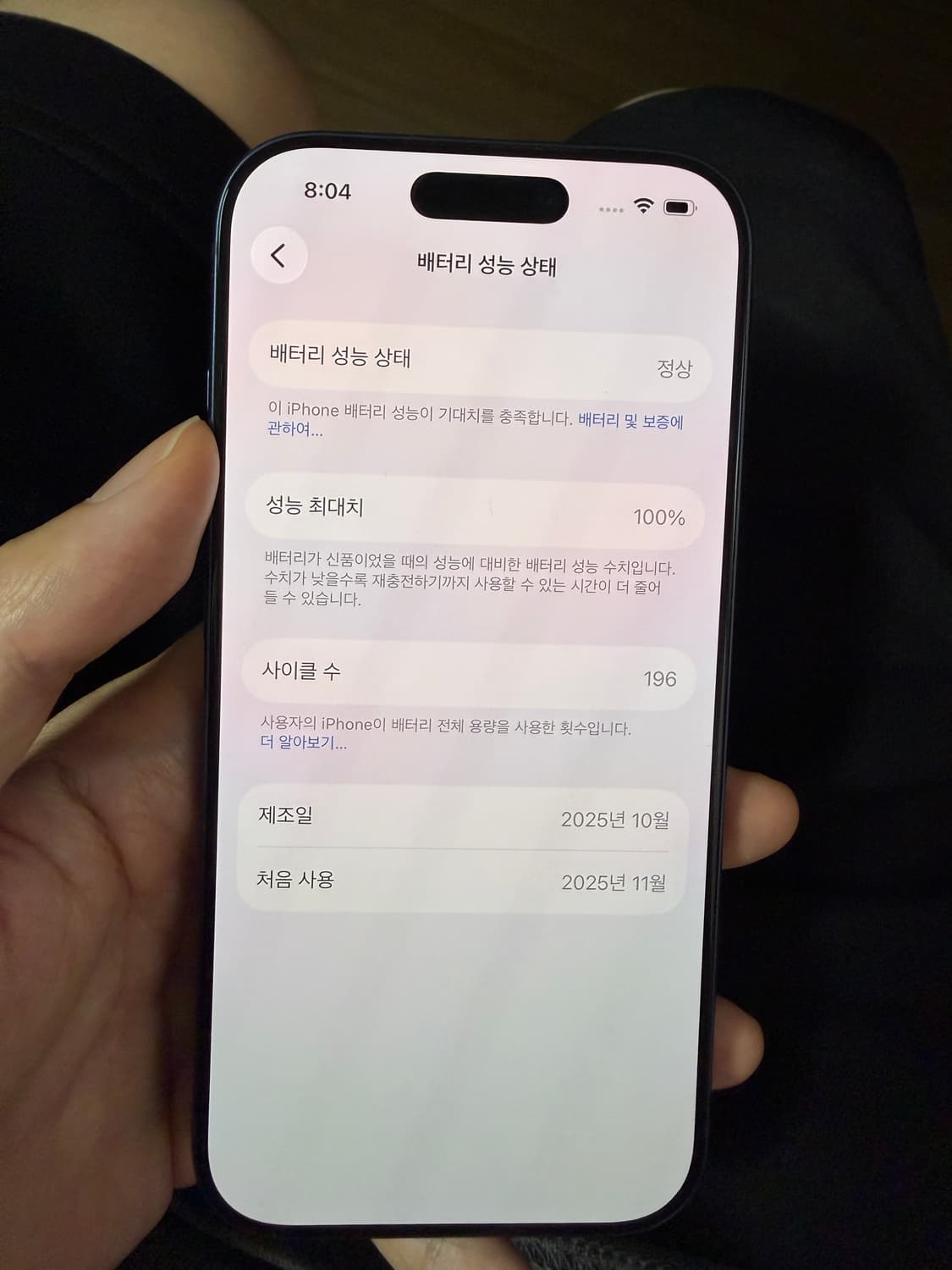배터리 성능 100% 아이폰 17 프로 256GB 딥블루 구성품 풀박스 상품이미지10