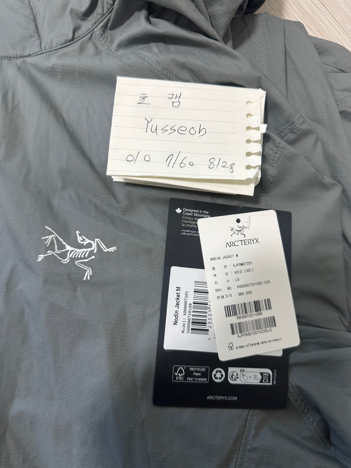 아크테릭스 노딘 자켓 M 상품이미지4