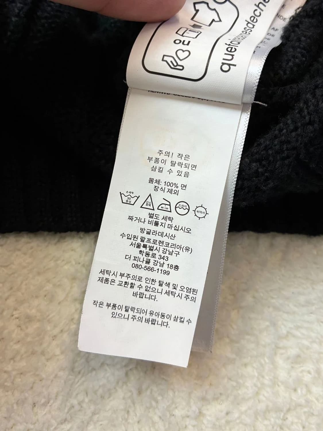 폴로 랄프로렌 아이코닉 케이블 니트 지퍼 스웨터 PN5858 상품이미지8