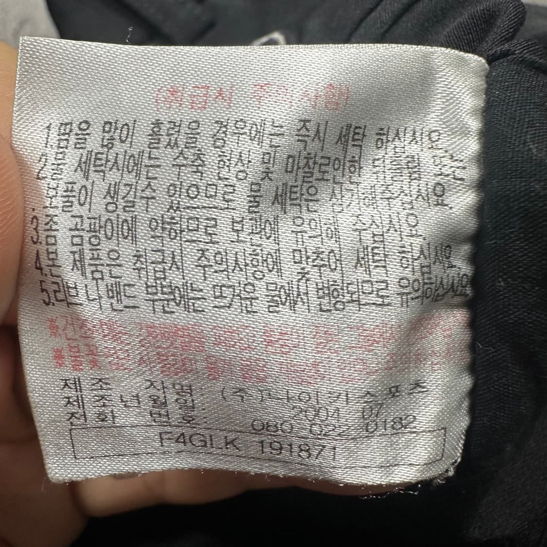 ✨ (바배) 나이키 골프 나일론 블랙 팬츠  상품이미지6